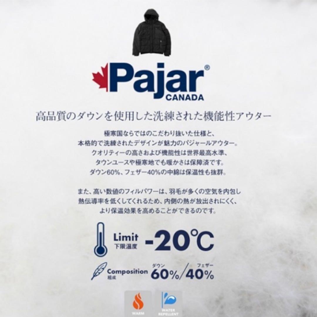 Pajar  WATERLOOダウンジャケット ネイビー