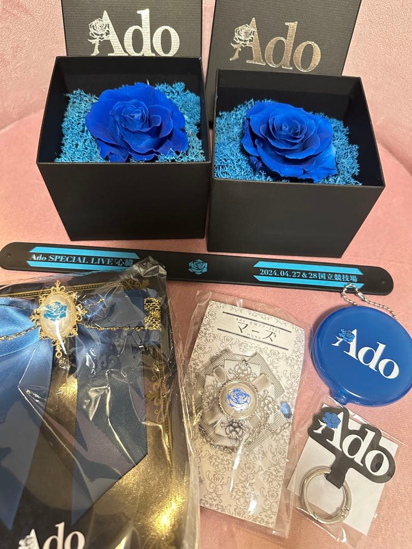 Ado vip特典まとめ売り