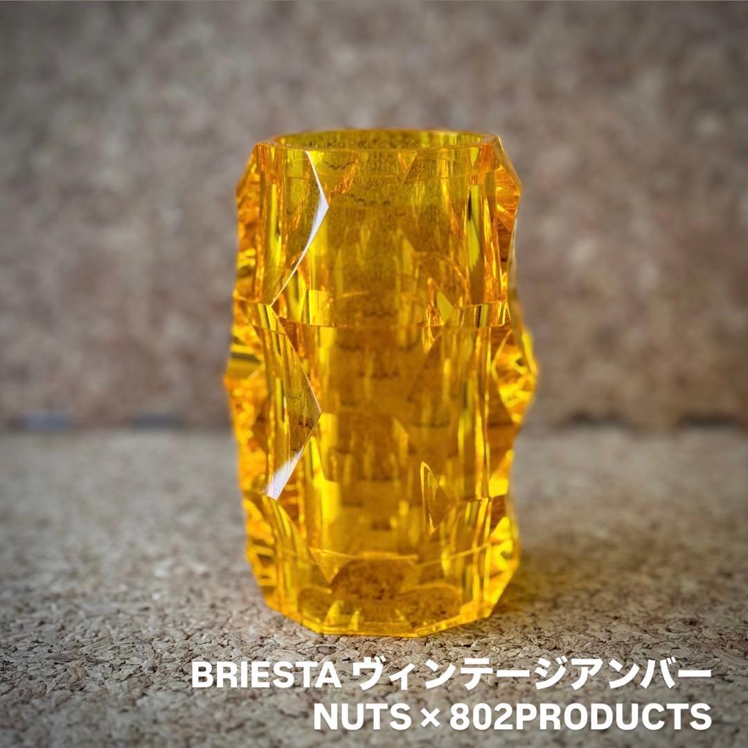 BRIESTA ヴィンテージアンバー　　　NUTS × 802PRODUCTS
