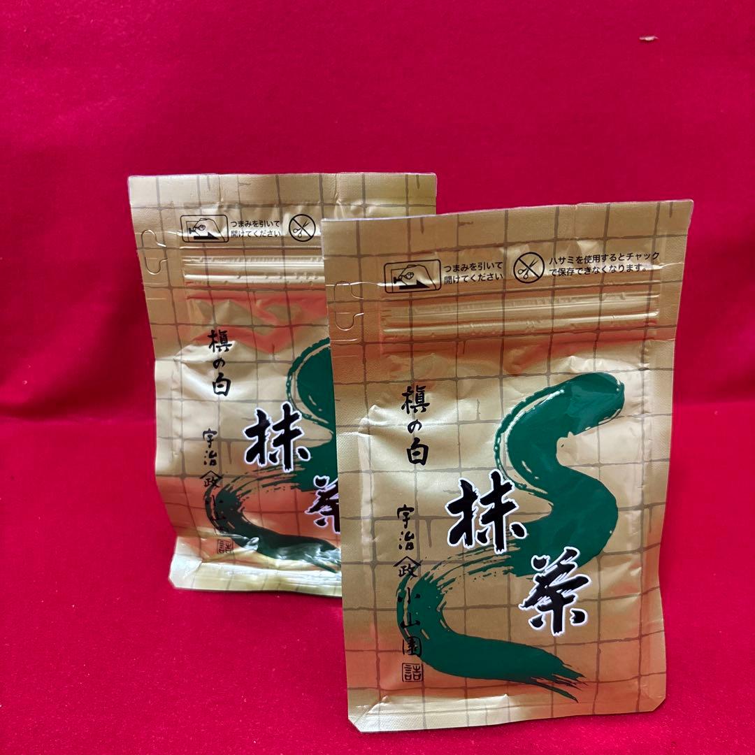 タイムセール　【国産正規】山政小山園　抹茶　牧の白　まとめ売り