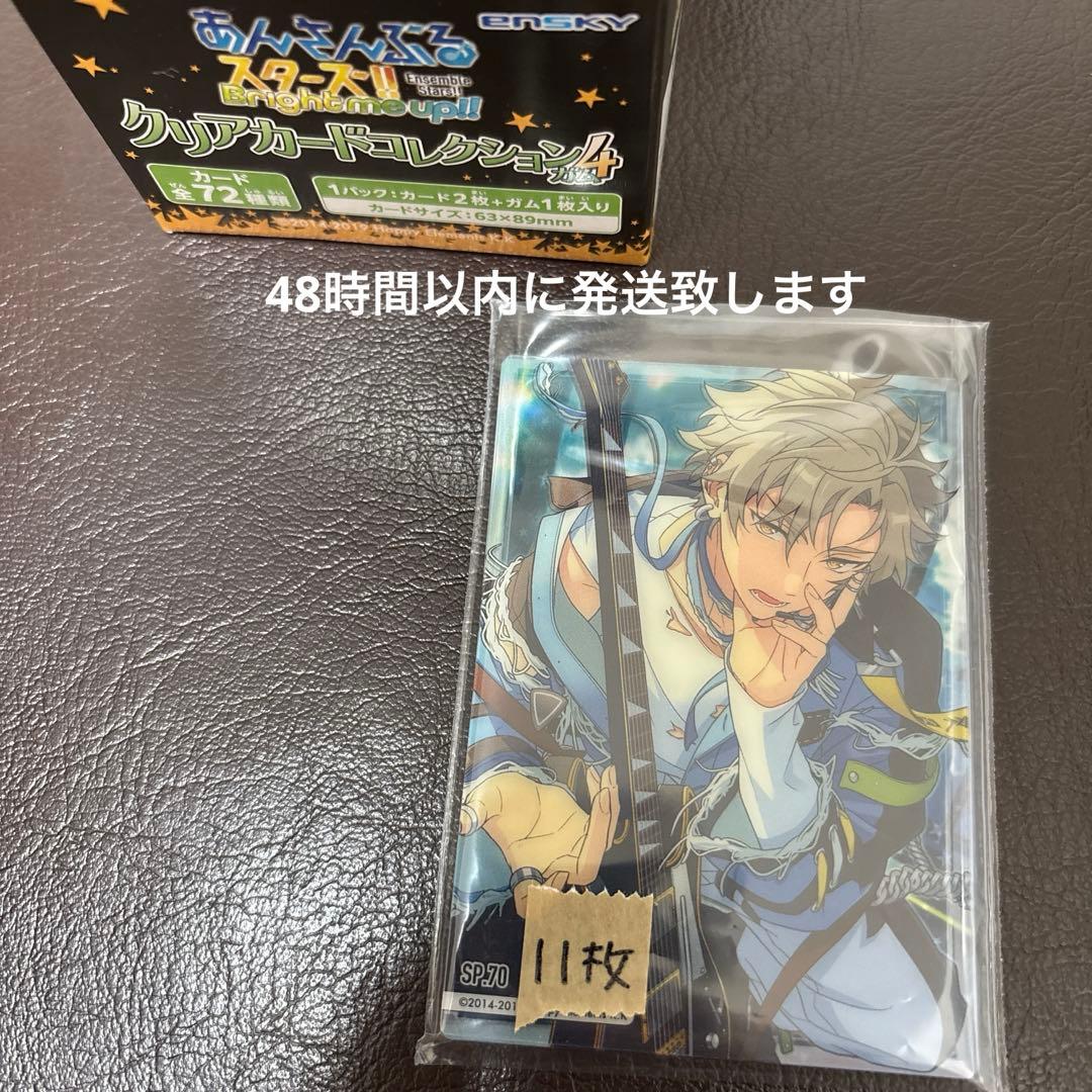 61 大神晃牙 UNDEAD SP.70