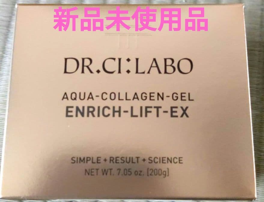 フェイスジェル・ゲル DR.CI:LABO AQUA-COLLAGEN-GEL200g