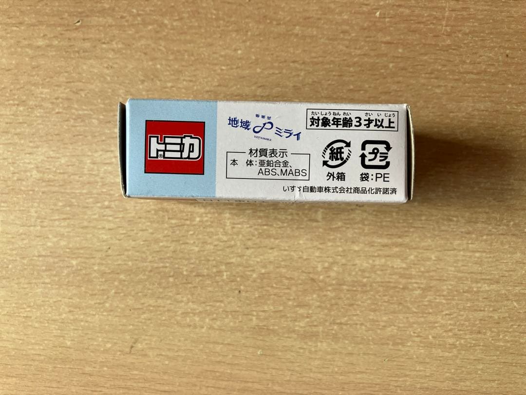 トミカNTT東日本ラッピングバス