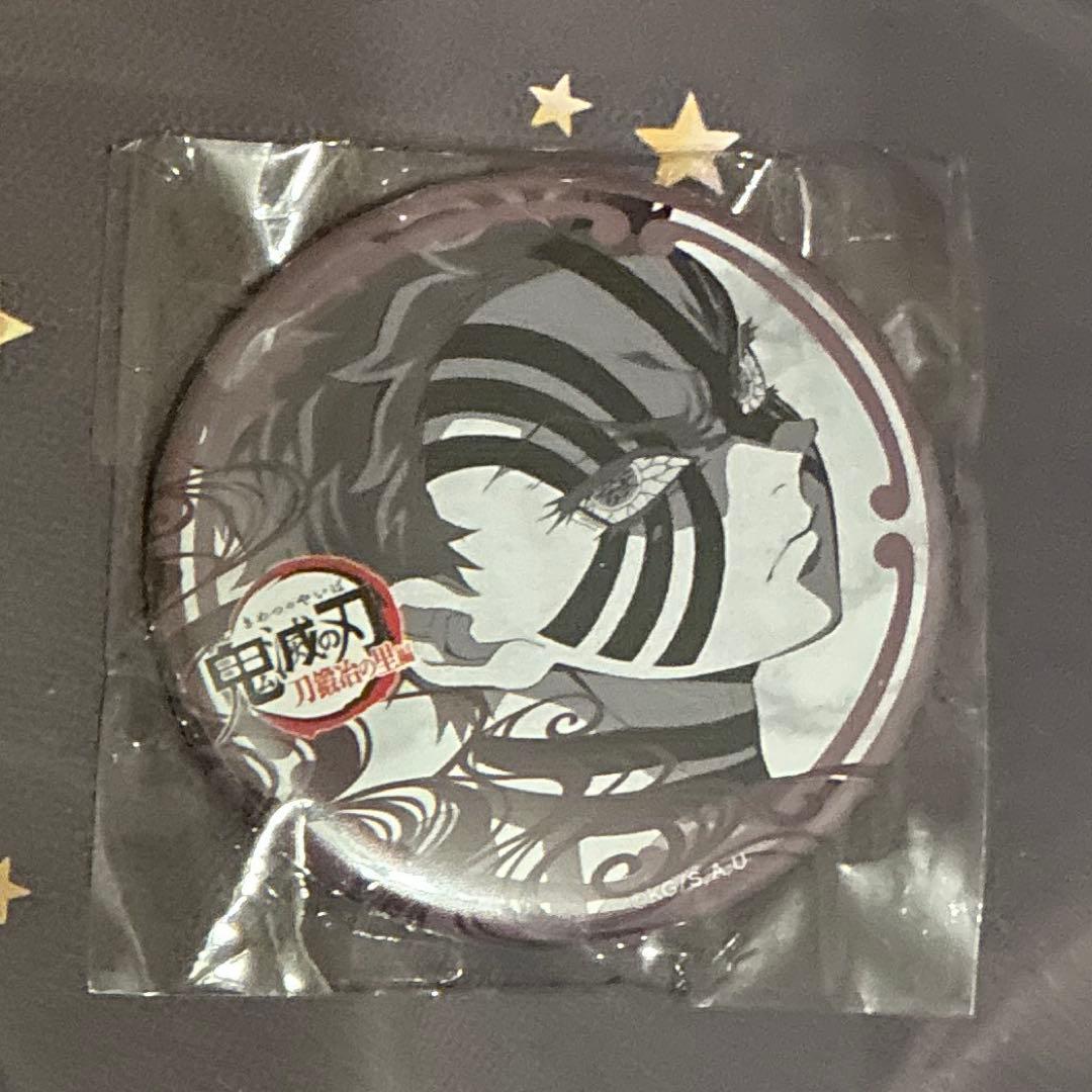 ufotable ダイニング 鬼滅の刃 刀鍛冶の里編 缶バッジ 猗窩座