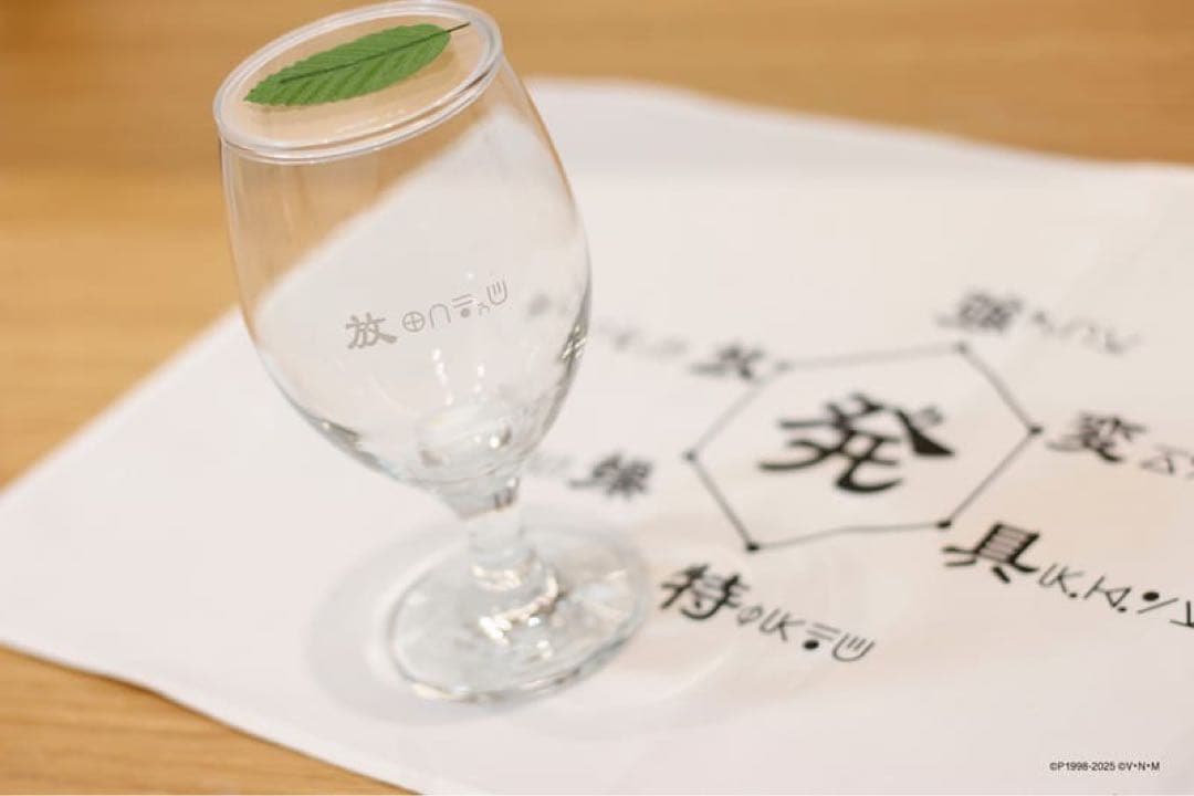 XRAGE HUNTER×HUNTERコラボコレクション 水見式グラス 放出系