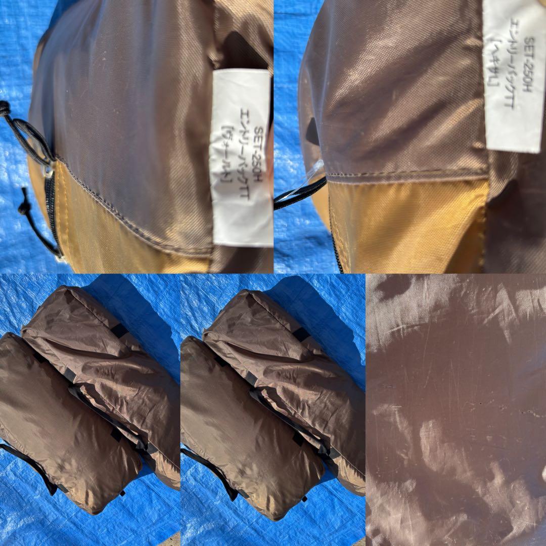 エントリーパック TT スノーピーク　SET-250H タープとテント