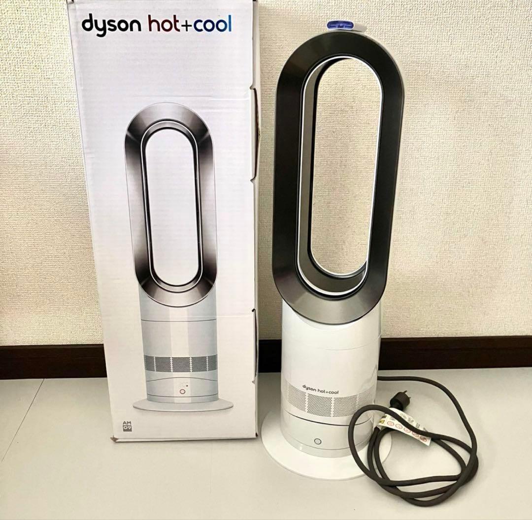 dyson hot cool 冷暖房ファン ND3-JP AM09 扇風機