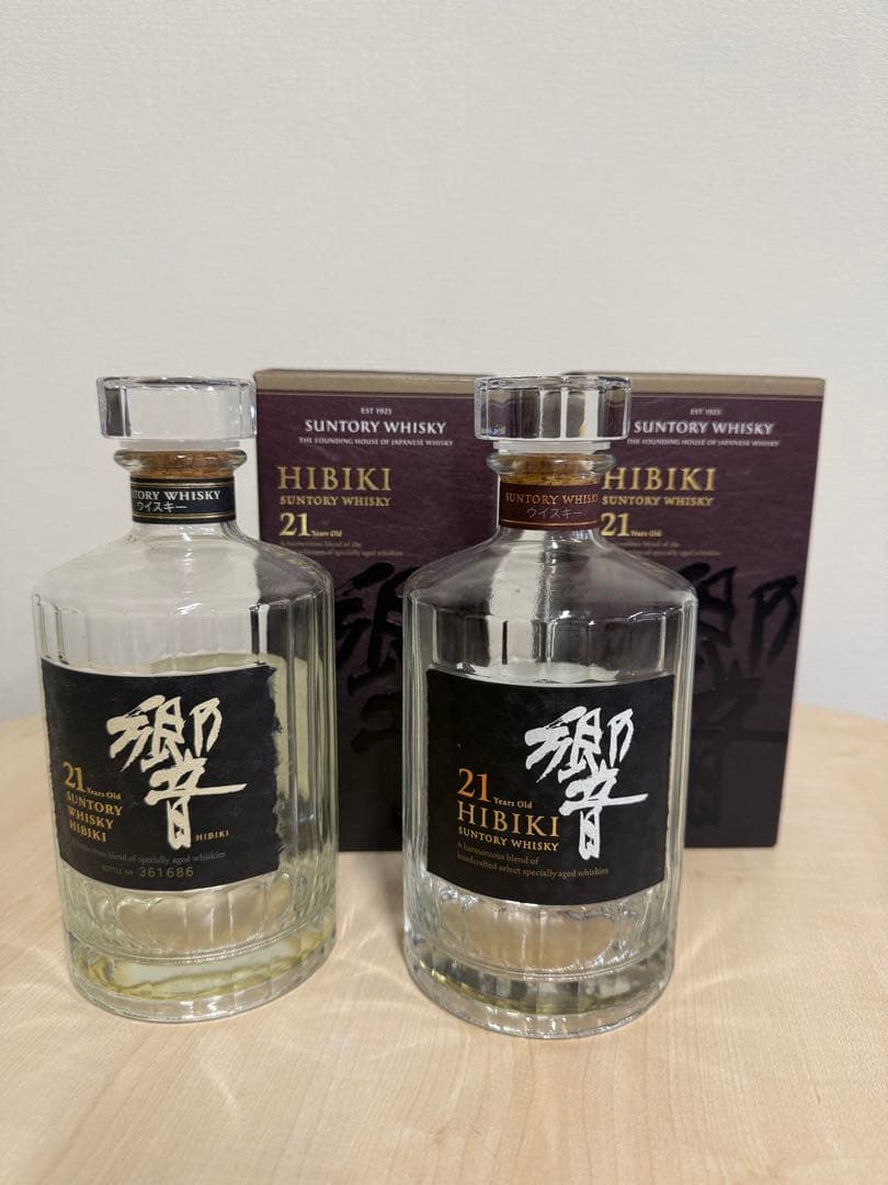 響21年 空瓶＆空箱2本セット