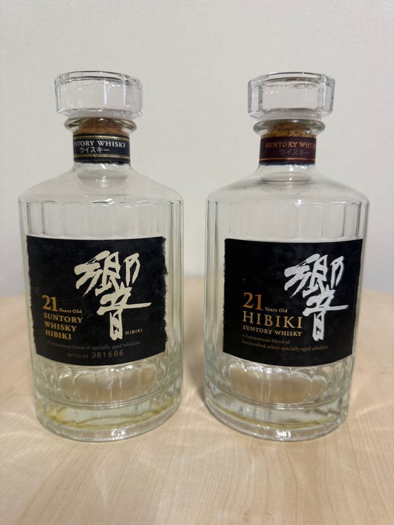 響21年 空瓶＆空箱2本セット