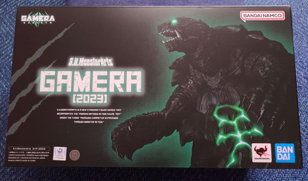 shモンスターアーツ　 GAMERA 2023