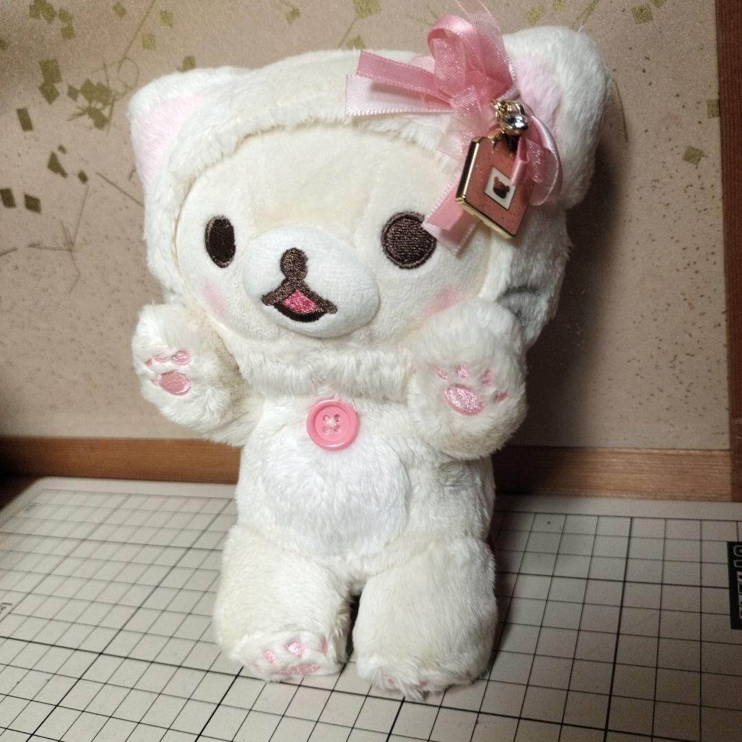 《レア》コリラックマ 鏡の中のコリラックマ ぬいぐるみ