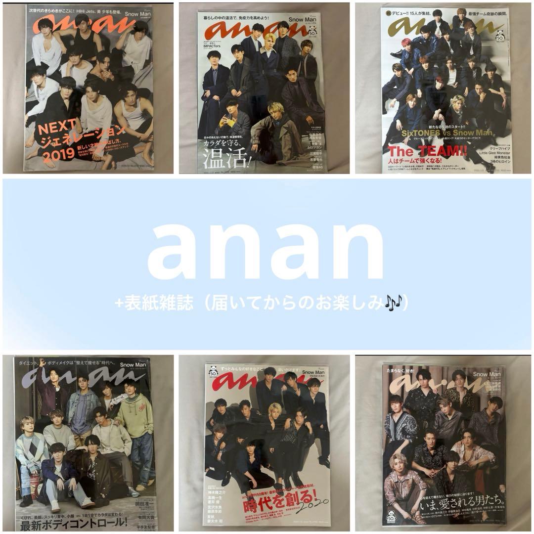  Man まとめてセット