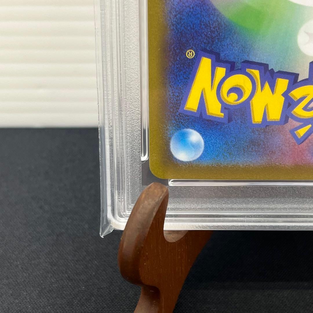 【PSA10】 ルギアV SR SA S12 110/198 パラダイムトリガー