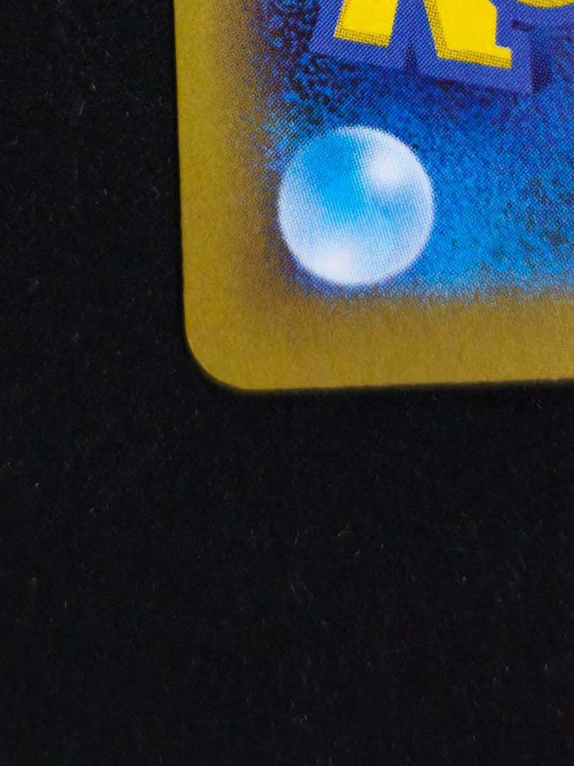 【ポケカ　ムニキスゼロ】サポートカード　メイのはげまし　SAR