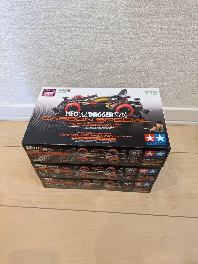 ネオトライダガーZMC カーボンスペシャル ×3