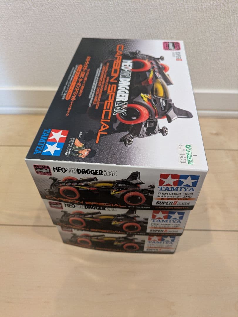 ネオトライダガーZMC カーボンスペシャル ×3