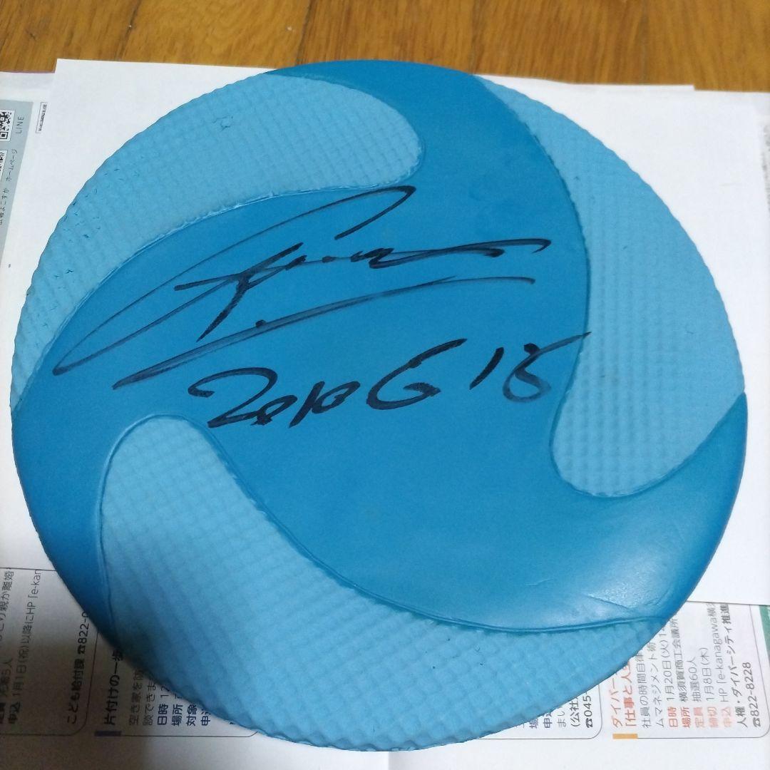 タッキー&翼コンサートサイン入り青いボール 2010 G18