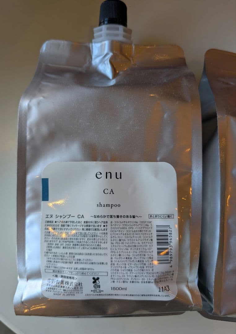 中野製薬 ENU CAシャンプー &トリートメントセット1500ml 詰め替え用