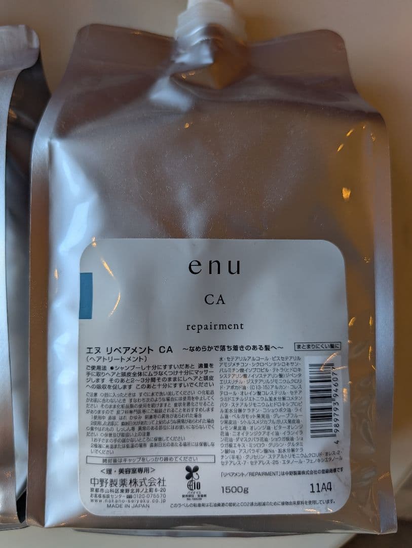 中野製薬 ENU CAシャンプー &トリートメントセット1500ml 詰め替え用