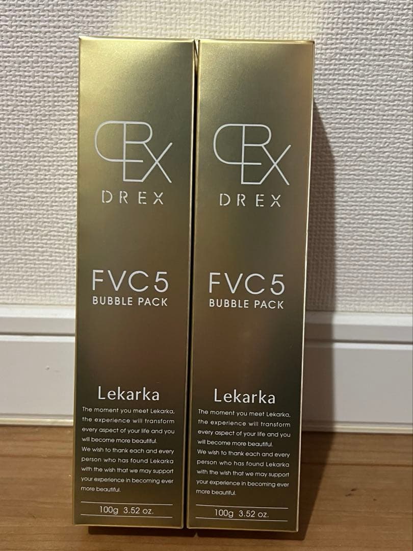 【新品】2本セット レカルカ DREX FVC5 バブルパック Lekarka