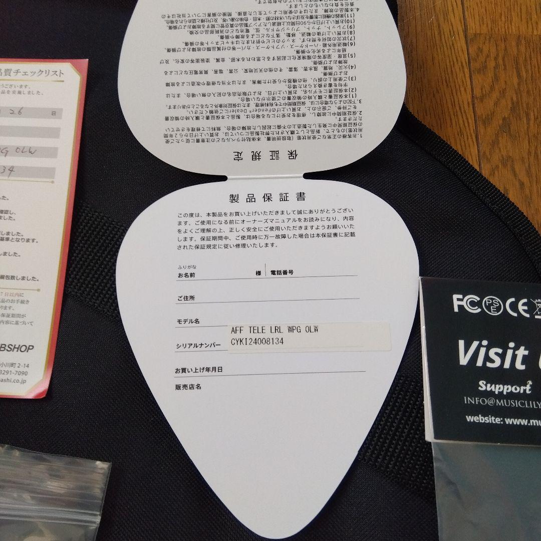 スクワイヤー　テレキャスター　アフィニティ　ホワイト