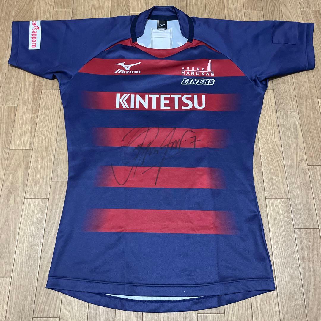 【3XO】花園 近鉄ライナーズ　ラグビー　ジャージ ユニフォーム