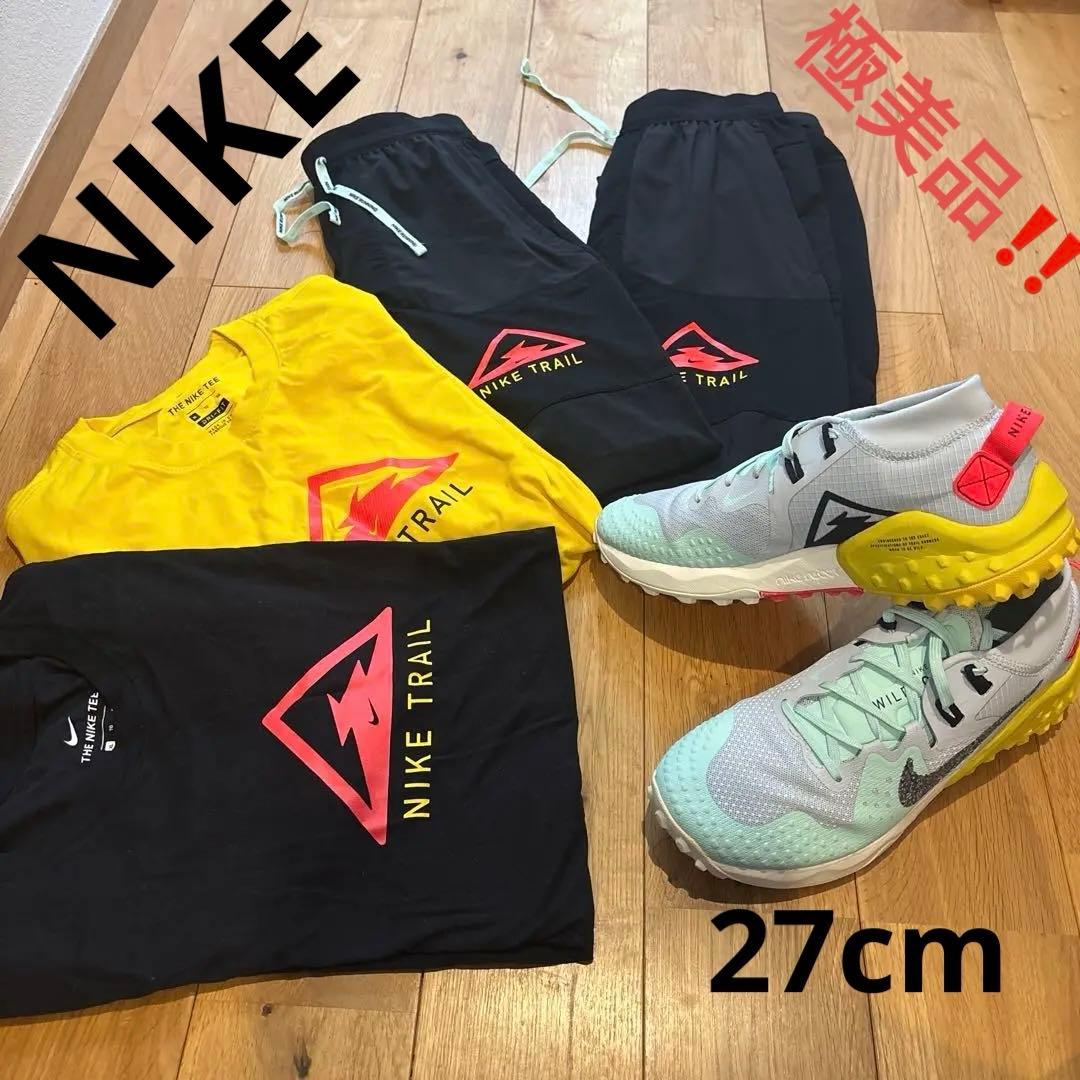 NIKE TRAIL RUN セット‼️ トレイルランニング　美品‼️