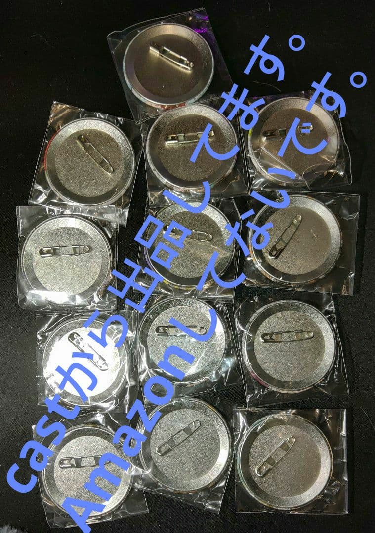 シノアリス　アニメイト限定　週刊ファミ通　ランキング缶バッジ　全13種類