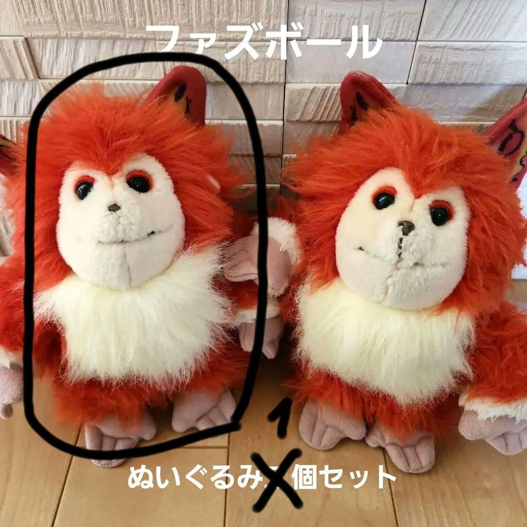 【超レア】マイケルジャクソン　映画キャプテンEO　ファズボール　１体のみ