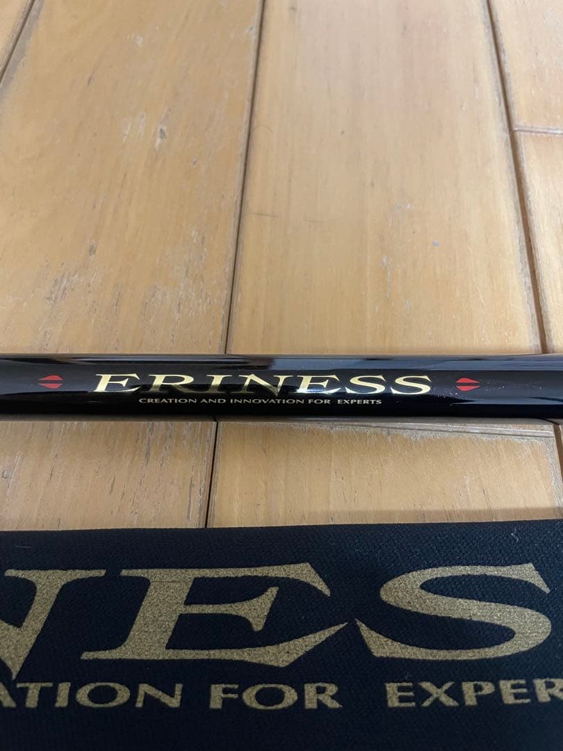 がまかつ　がま磯　エリネス　1.25-47 超美品