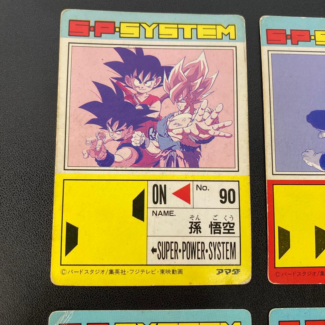 ドラゴンボール カードダス アマダ PPカード 擬似角 6枚