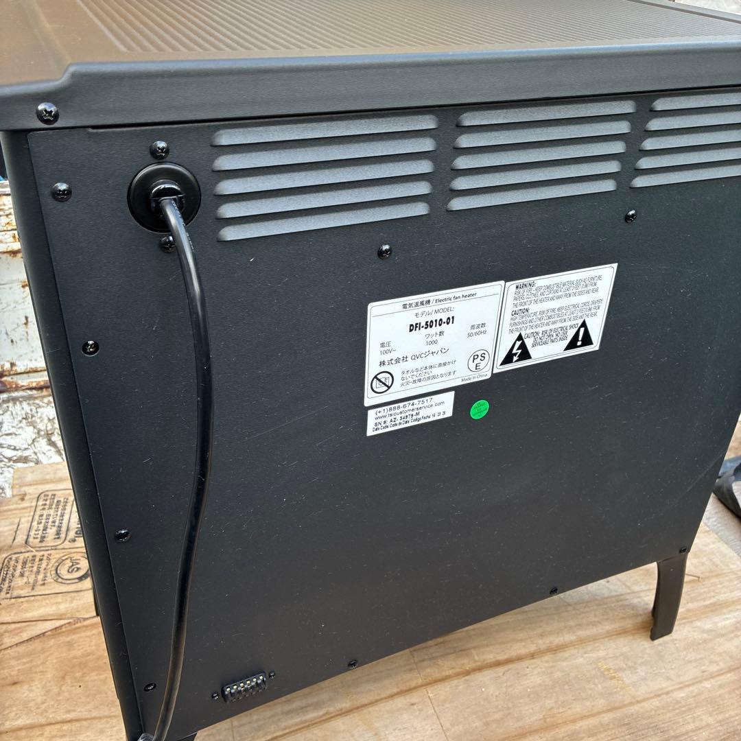 QVCジャパン　フェイク暖炉型　電気ファンヒーター　DFI-5010-01