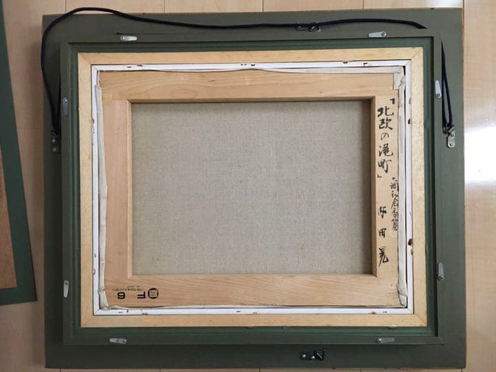 内田晃　北欧の港町