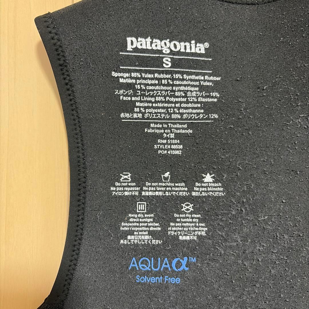 patagonia パタゴニア ロンジョン メンズ S