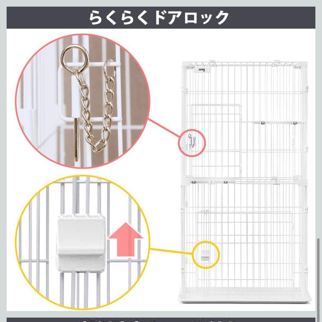 【新品未使用】アイリスオーヤマ　スリムキャットケージ　２段　ホワイト