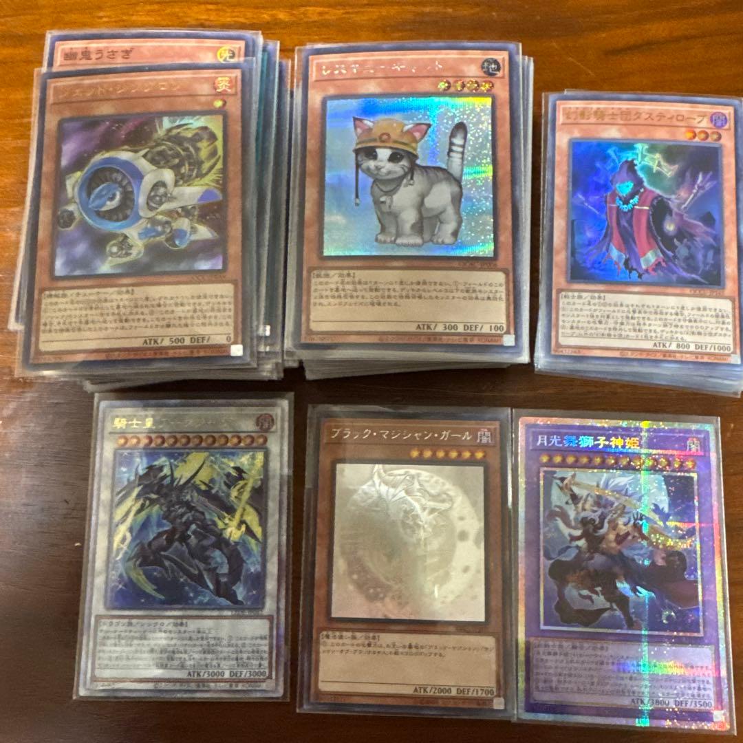 遊戯王 ブラックマジシャン・ガール ホロ アークシーラ 月光舞獅子神姫 プリシク