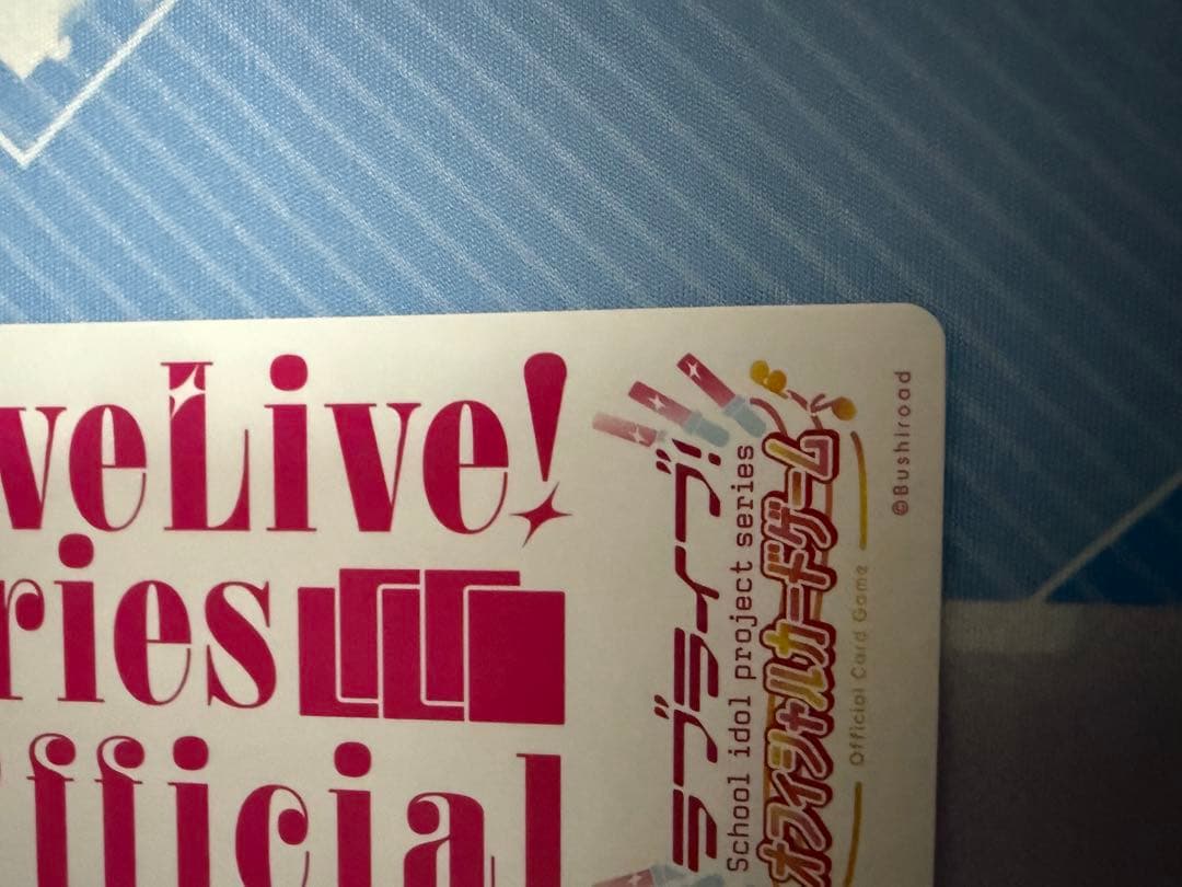 ラブカ 蓮ノ空女学院 LLE KEY of Like！　ラブライブ