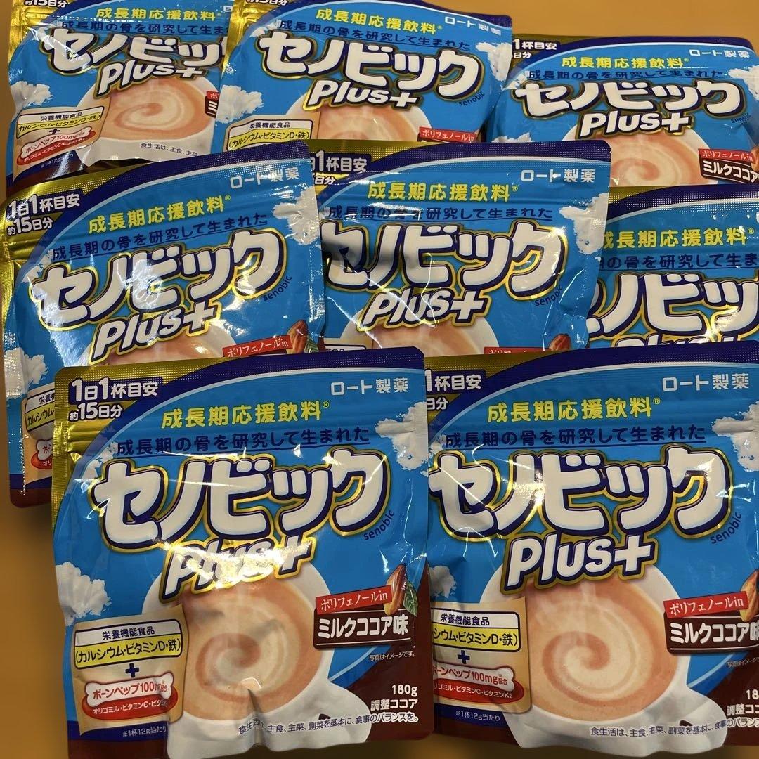 成長期応援飲料 セノビックPlus ミルクココア味 8袋セット