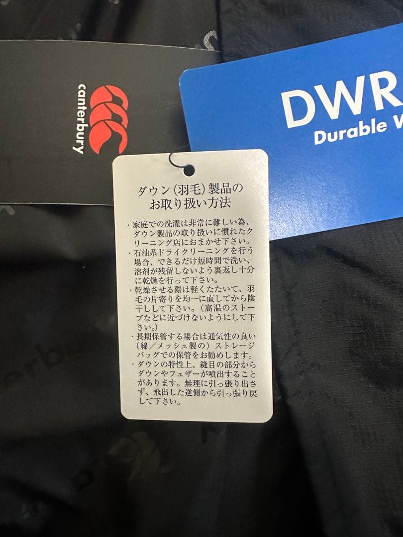 山*2様 Canterbury フード付きロングダウンジャケット ブラック