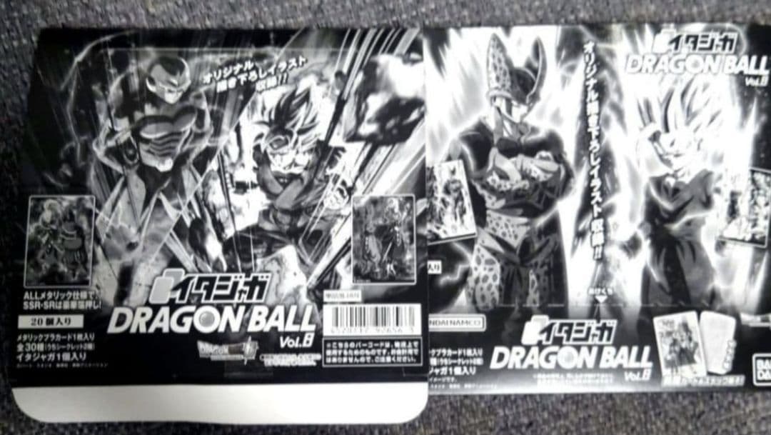 新品未開封 イタジャガ ドラゴンボール vol.8 30種類フルコンプリート