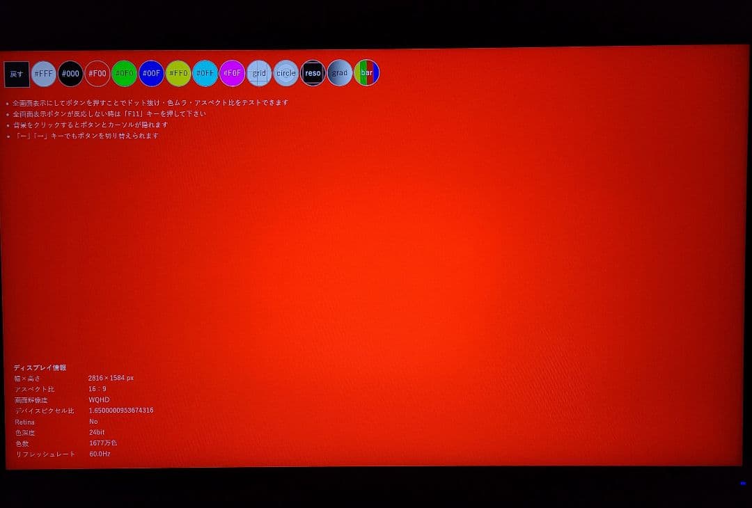GREENHOUSE ゲーミングモニター GH-GLCD27WA-BK