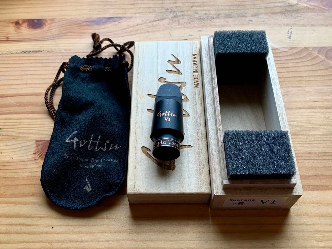 あ*様 Gottsu VI ソプラノサックスマウスピース Sepia Tone