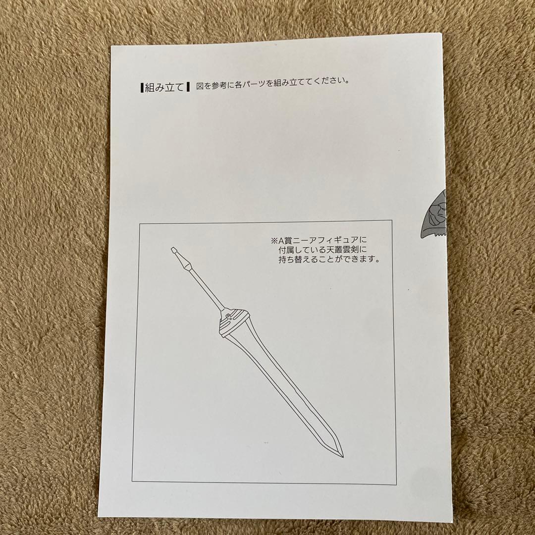 NieRゲームシリーズ10周年記念くじ B賞　2Bフィギュア