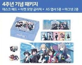 【韓国限定】ブルーアーカイブ V-SQUAREコラボ 4周年記念パッケージ