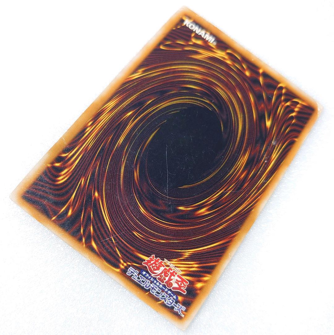 【T642】遊戯王 青眼の白龍 ブルーアイズ SM-51 レリーフ