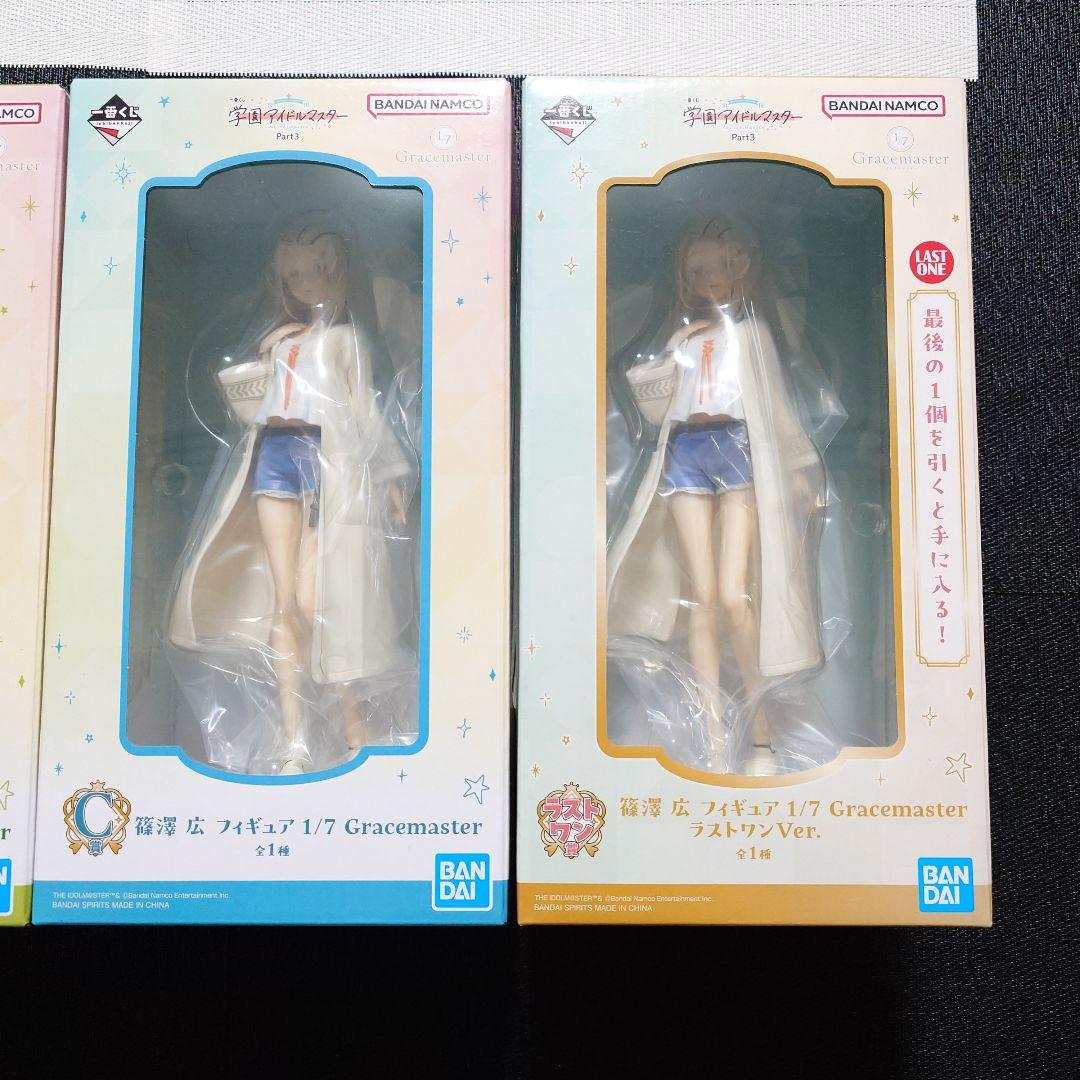 一番くじ 学園アイドルマスター 学マス A賞 B賞 C賞 ラストワン フィギュア