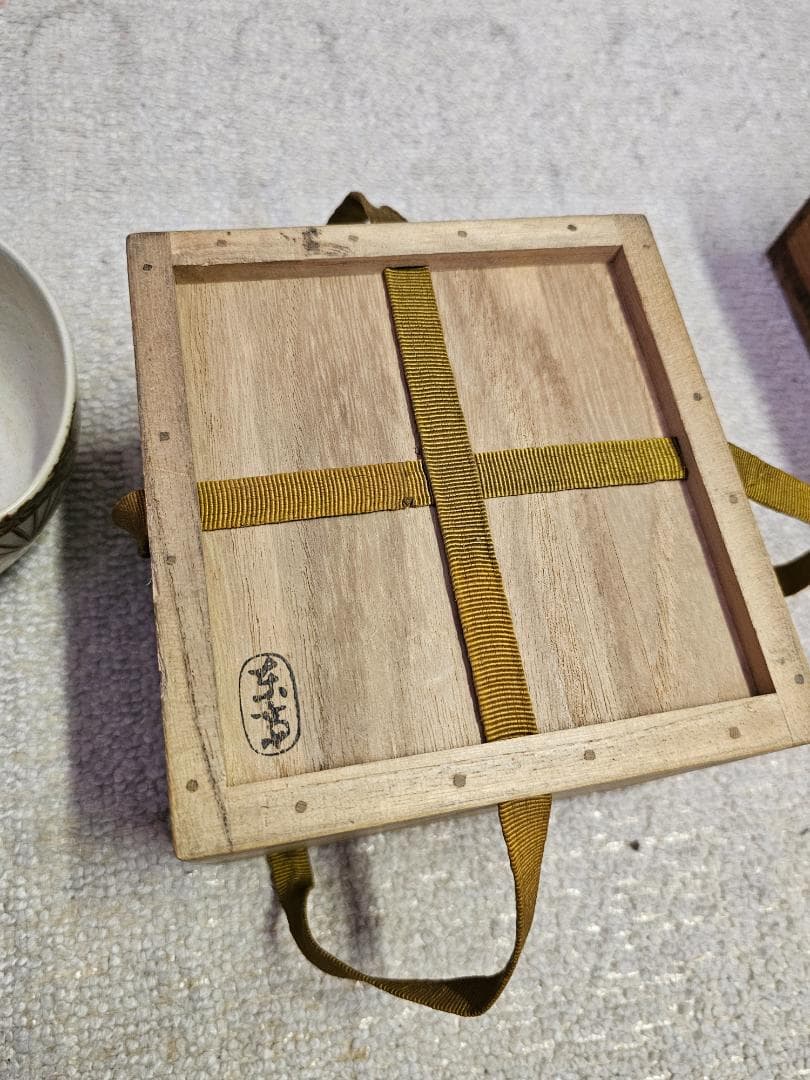 蔵出し品 京焼 無傷 仁清写し 4代清水六兵衛 昭和12年新聞梱包材