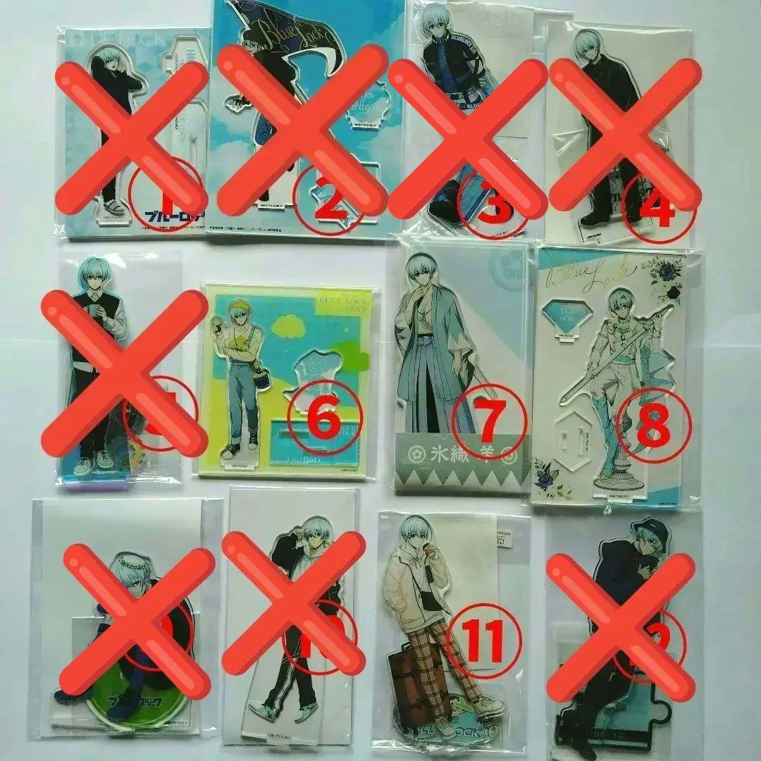 ブルーロック 氷織羊 新品アクリルスタンド 22点