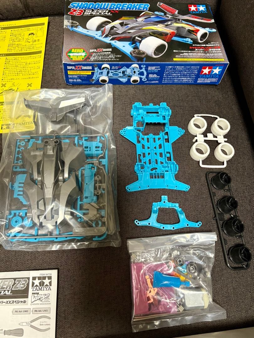 シャドウブレイカーZ-3 スーパーXXスペシャル SHADOW BREAKER