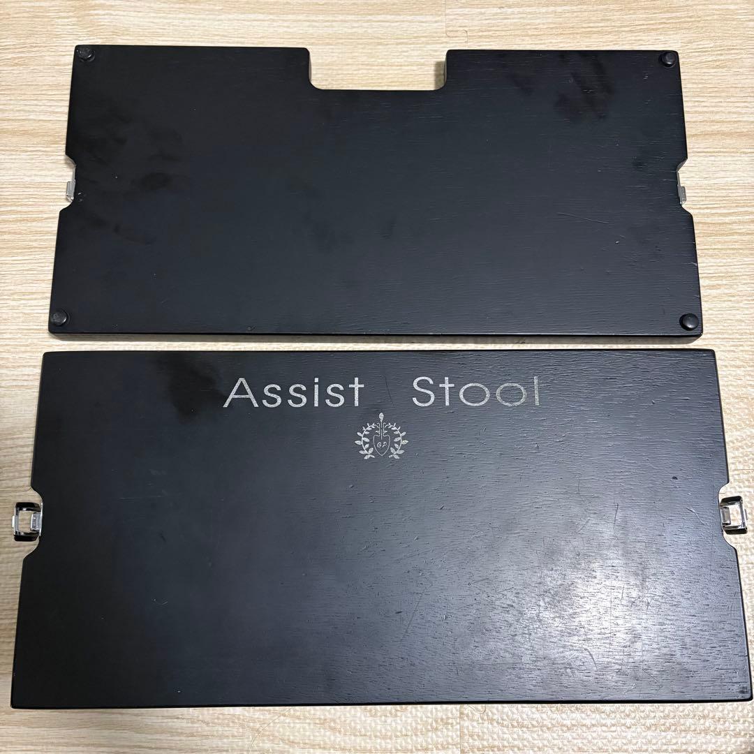 吉澤　アシストペダル、ハイツール、アシストスツール、専用バッグ　黒　4点セット